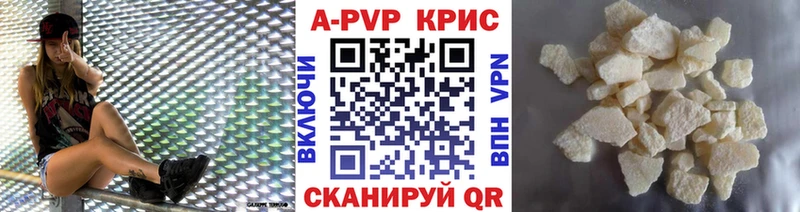 Названия наркотиков Тулун АМФ  Канабис  КОКАИН  МЕФ  ГАШ  Галлюциногенные грибы  A-PVP 