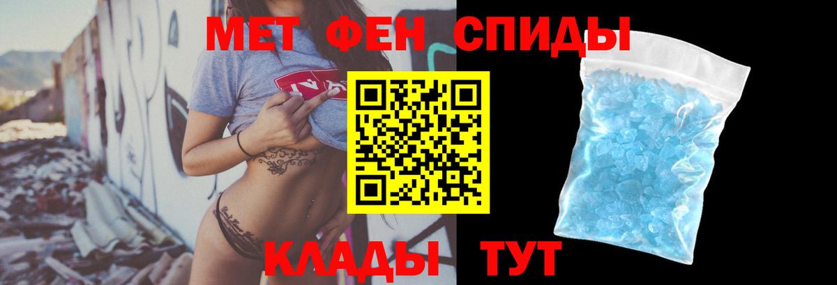 Амфетамин 97% Тулун