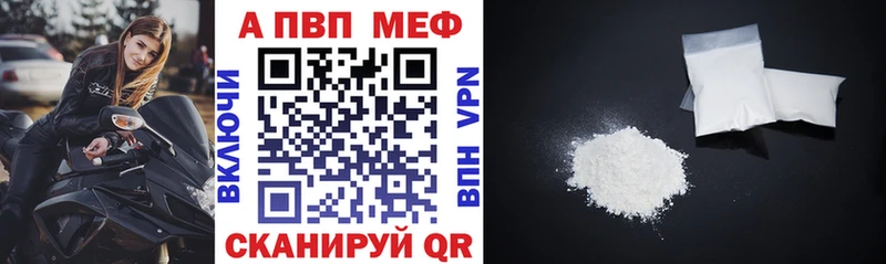 Alpha-PVP мука  blacksprut   Тулун  что такое  