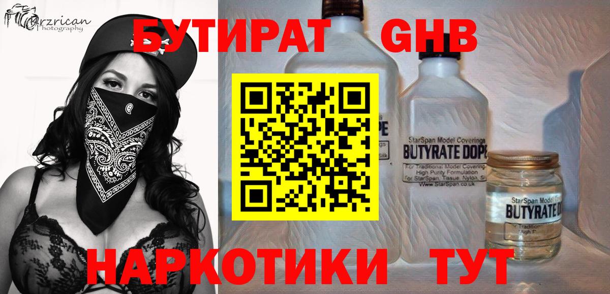 АМФЕТАМИН кристаллы  ГАШИШ  МЕФ   Вход с VPN  Альфа ПВП СК кристаллы  Экстази  Канабис  Тулун  Гашиш 
