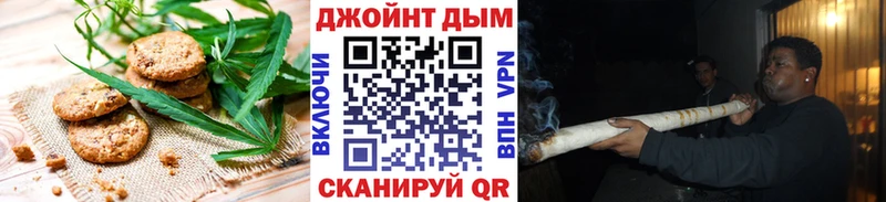 Печенье с ТГК конопля  Тулун 
