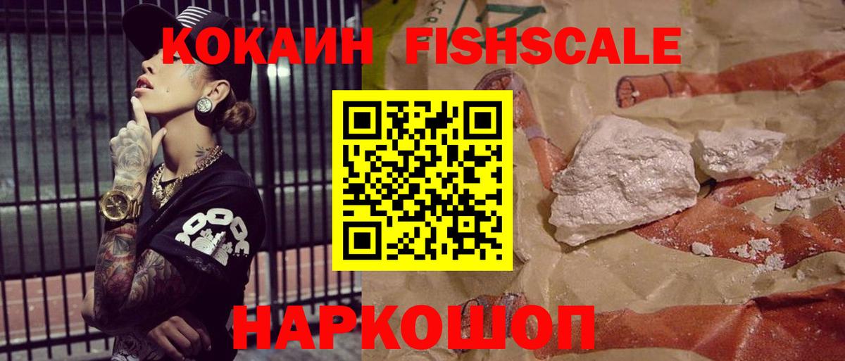 Cocaine Перу  Вход с VPN  Тулун  КОКАИН Перу 