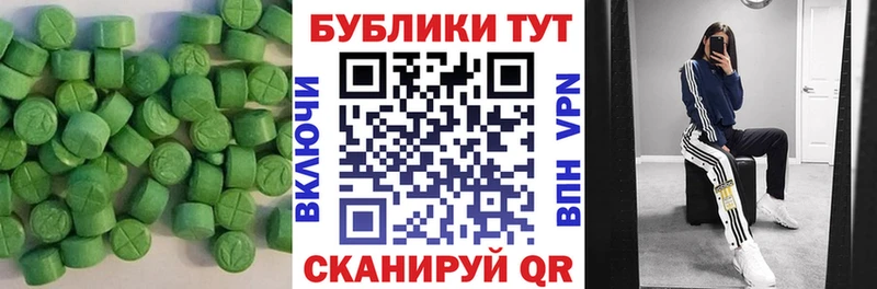 где можно купить наркотик  Тулун  ЭКСТАЗИ MDMA 