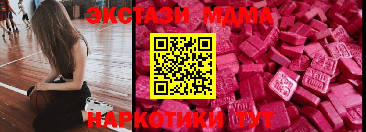 ЭКСТАЗИ VHQ Тулун