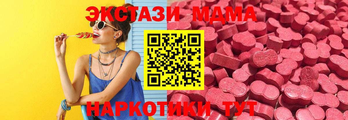 Тулун  ЭКСТАЗИ louis Vuitton  ОМГ ОМГ   Ecstasy TESLA  Вход с VPN  ЭКСТАЗИ 