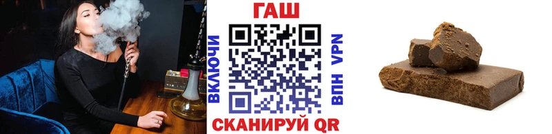 купить наркотик  Тулун  MEGA рабочий сайт  ГАШ Изолятор 