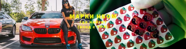 марихуана Алексеевка