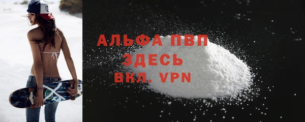 метамфетамин Абаза
