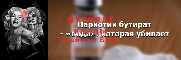 дистиллят марихуана Абинск
