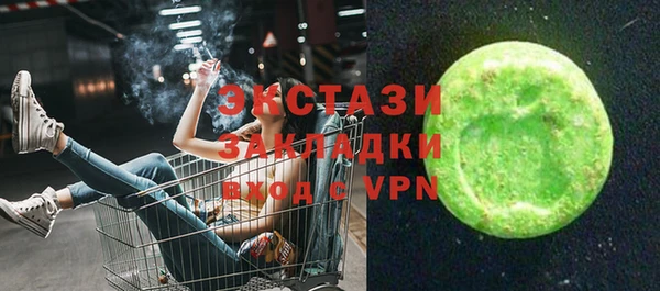 дистиллят марихуана Абинск