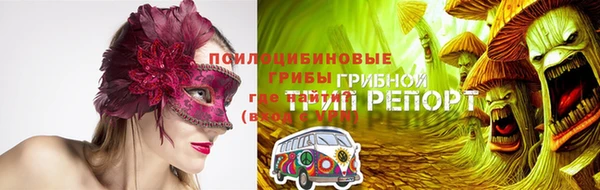 метамфетамин Абаза