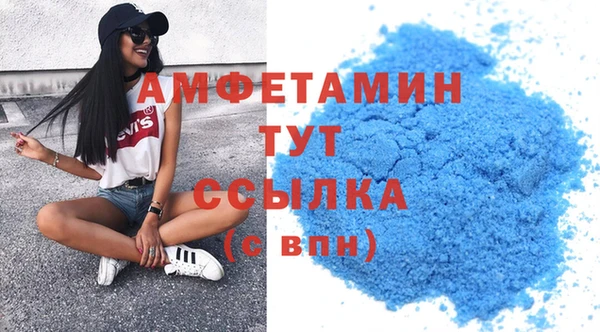 метамфетамин Абаза