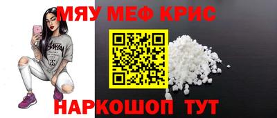 бутират Пыть-Ях
