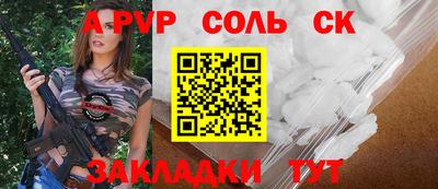 кокаин VHQ Пугачёв