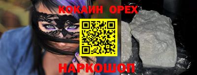 кокаин VHQ Пугачёв