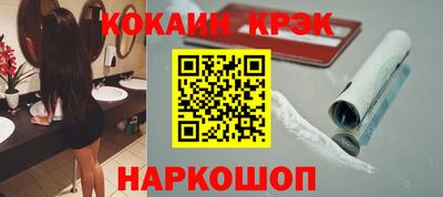 бутират Пыть-Ях