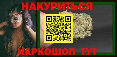бутират Пыть-Ях