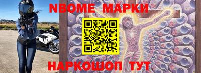 бутират Пыть-Ях