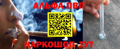 кокаин VHQ Пугачёв