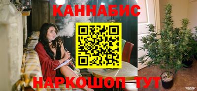 бутират Пыть-Ях