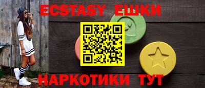 бутират Пыть-Ях