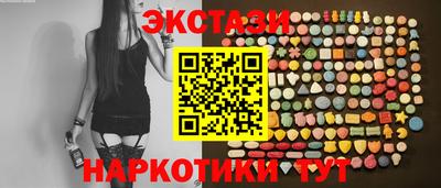 ECSTASY Пушкино