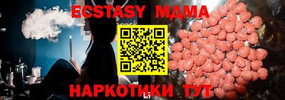 ECSTASY Пушкино