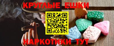 бутират Пыть-Ях