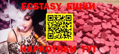 бутират Пыть-Ях