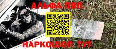 бутират Пыть-Ях