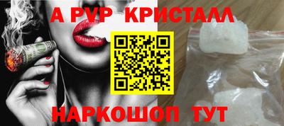 бутират Пыть-Ях