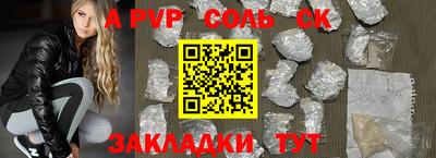 кокаин VHQ Пугачёв