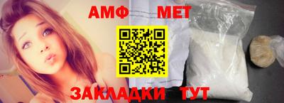 бутират Пыть-Ях