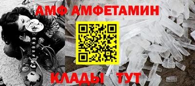 бутират Пыть-Ях