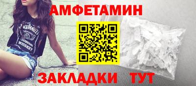 бутират Пыть-Ях