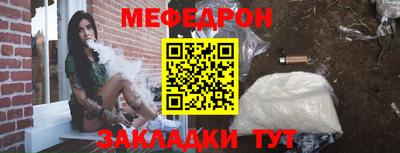 бутират Пыть-Ях