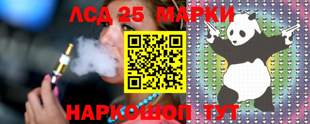 ЛСД экстази ecstasy Тулун