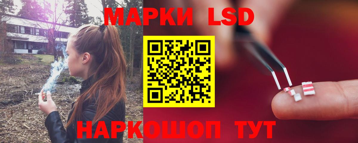 Тулун  ЛСД экстази ecstasy  Вход с VPN 