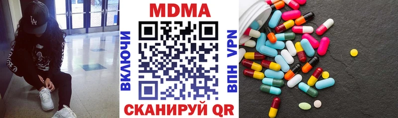 МДМА Molly Тулун