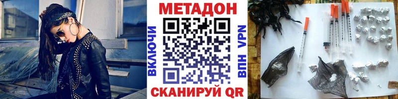 сколько стоит  Тулун  Метадон белоснежный 
