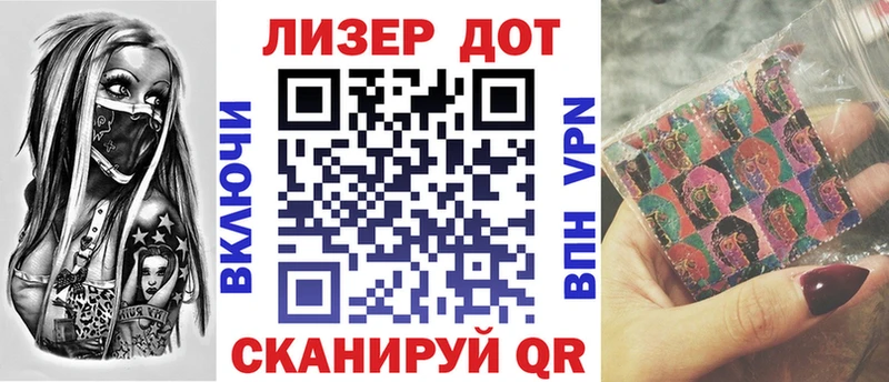 Марки 25I-NBOMe 1500мкг  ОМГ ОМГ ТОР  Тулун  продажа наркотиков 