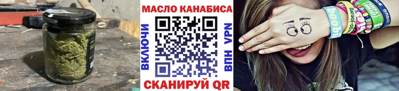 blacksprut вход  продажа наркотиков  Тулун  Дистиллят ТГК вейп с тгк 