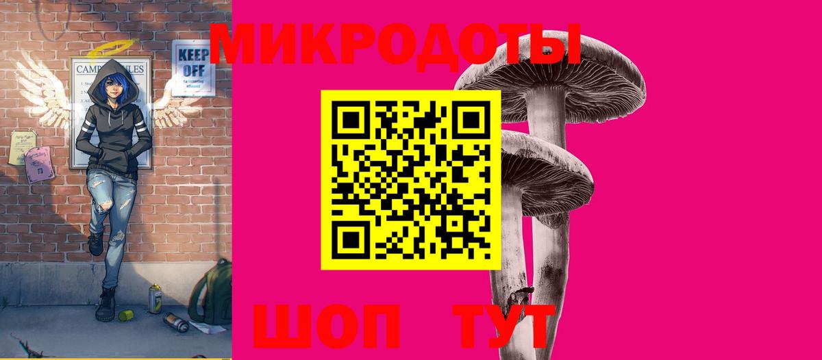 Псилоцибиновые грибы ЛСД Тулун