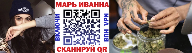 дарнет шоп  Тулун  Конопля план 