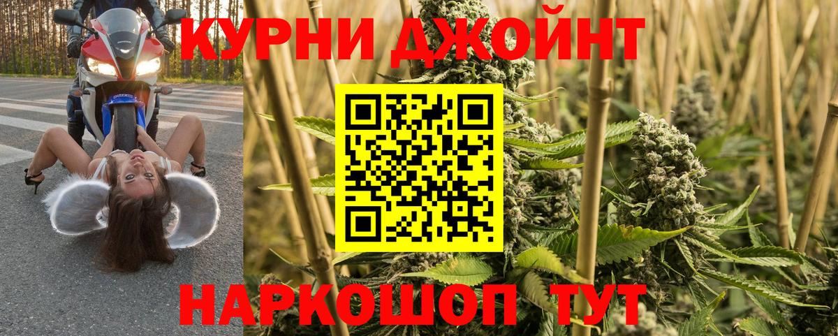 Бошки Шишки SATIVA & INDICA Тулун